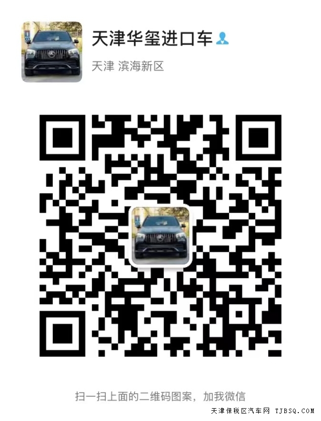 2021款宝马X7性价比最高的大型SUV