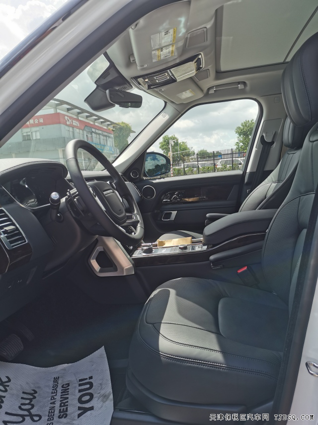 揽胜行政 20款 3.0T 汽油 HSE 价优 130 国六预售