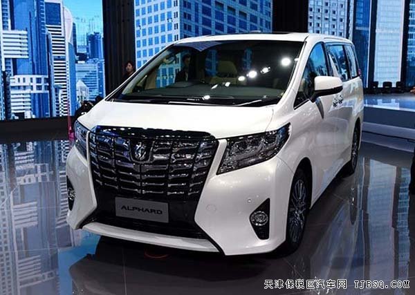 新款丰田埃尔法豪华版/尊贵版 天津现车优惠热卖