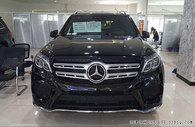 2017款奔驰GLS450加规版七座SUV 平行进口惠享