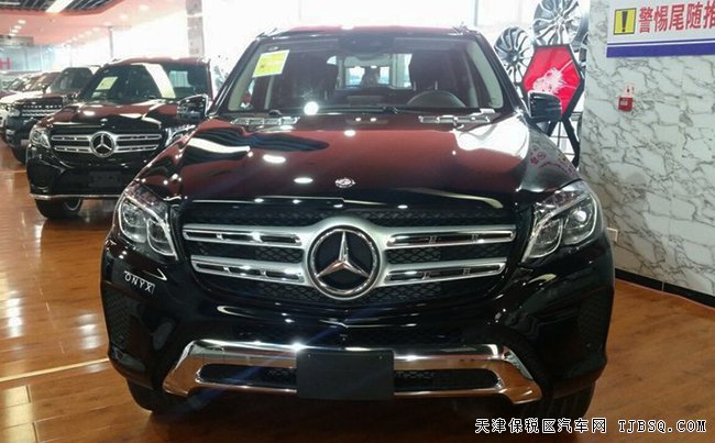 2017款奔驰GLS450七座SUV 平行进口车乐享折扣