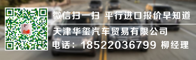 17款玛莎拉蒂levante美规版 哈曼/全景/豪华包现车105万