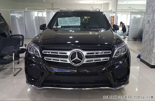 2017款奔驰GLS450加拿大版 自贸区现车惊艳来袭