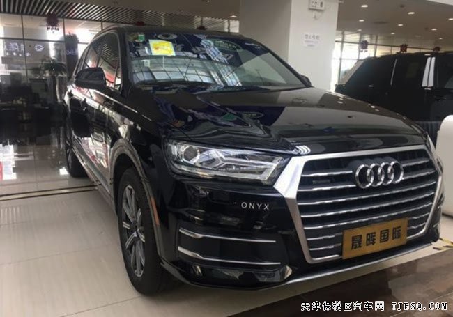 2019款奥迪Q7加规版 7座/MMI手写板/全景天窗现车60万